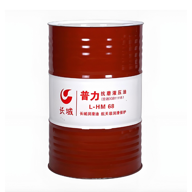 新政镇长城普力抗磨液压油