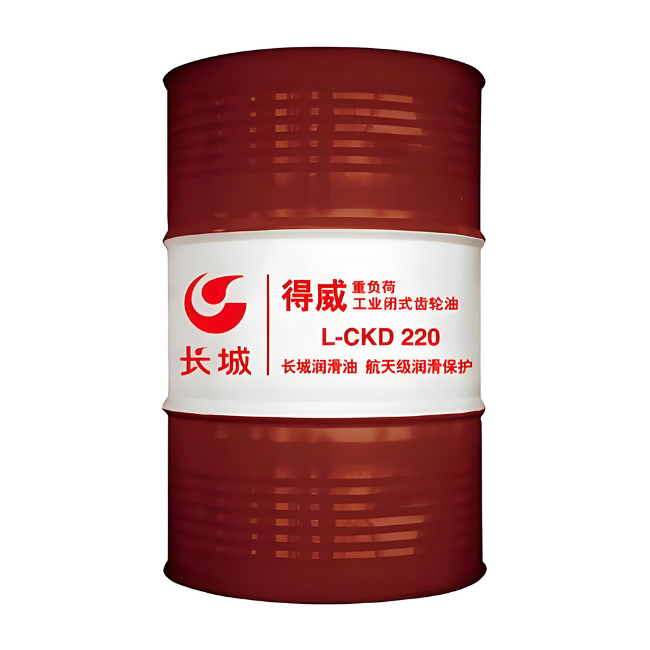 新政镇长城得威工业闭式齿轮油CKD